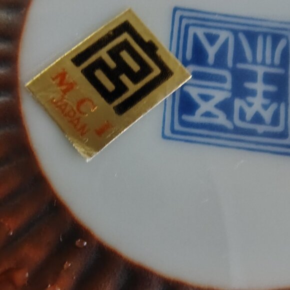 Kiln Palace MCI Japanese Decorative 8-Sided Bowl Blue/White/Yellow - Picture 11 of 12